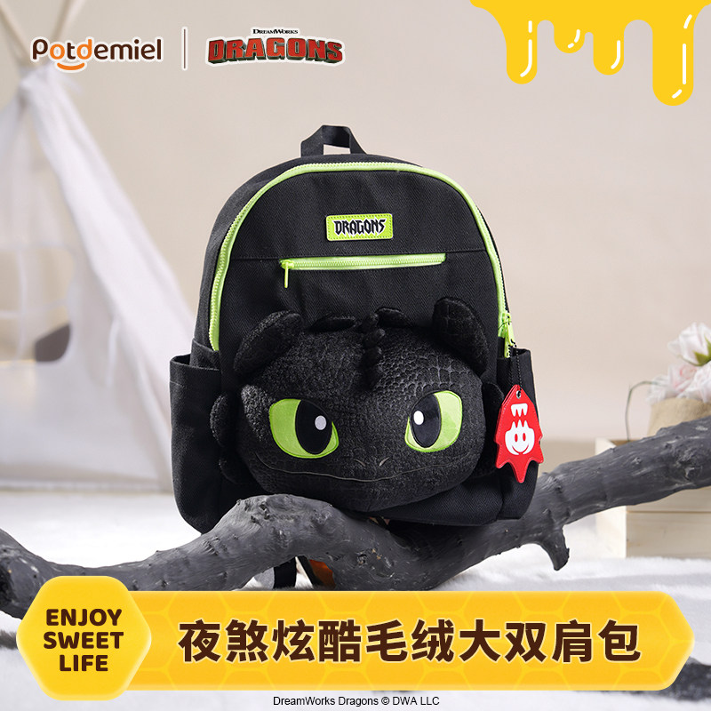 Travel Accessories In Train - Рюкзак Potdemiel How To Train Your